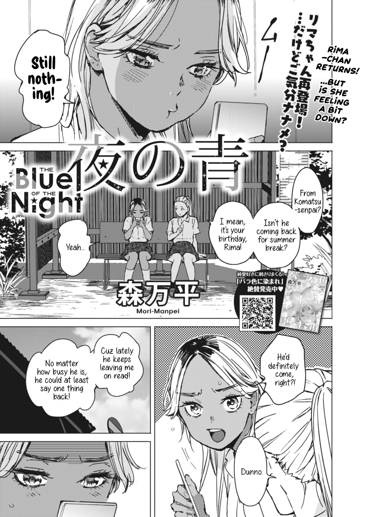 Hentai Manga Comic-The Blue of the Night-Read-1